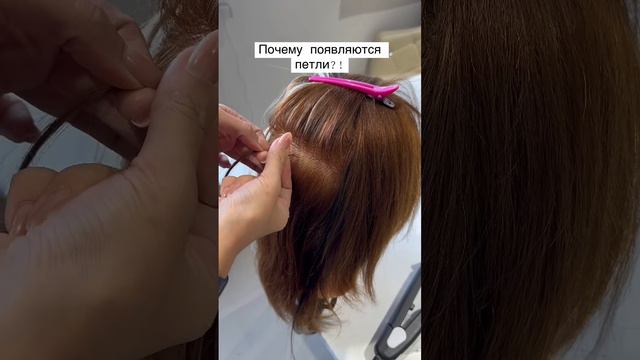 Почему появляются в петли? #волосы #наращиваниеволос #наращивание #симферополь #обучение #капсулы смотреть онлайн