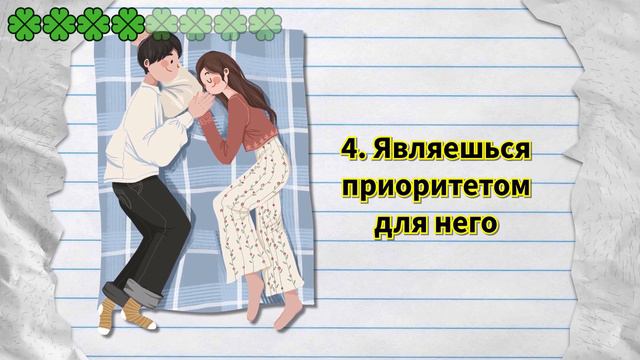 8 признаков того, что ты встретил человека, с которым можно состариться