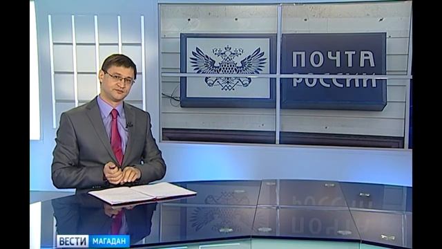 Проволочками в работе «Почты России» занялась прокуратура смотреть онлайн