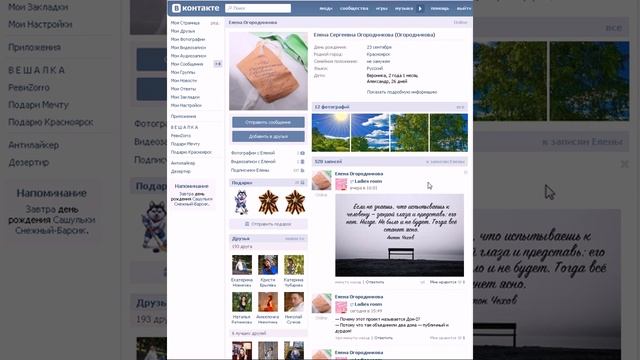 3 торта Бенефис смотреть онлайн