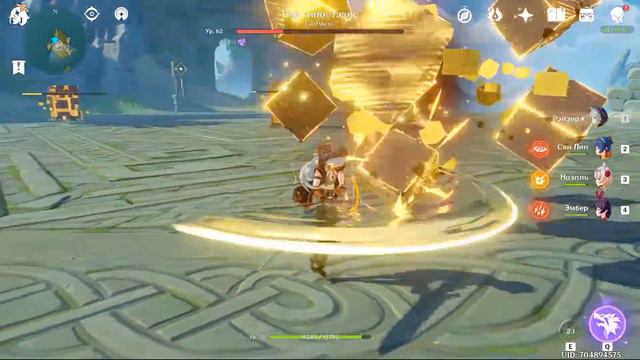 Genshin Impact | Geo Hypostasis - NO DAMAGE | Гео гипостазис без урона смотреть онлайн