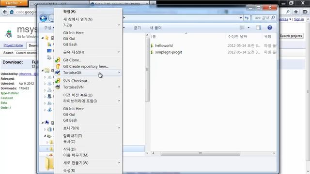 설치-window-console-msysgit.mp4 смотреть онлайн