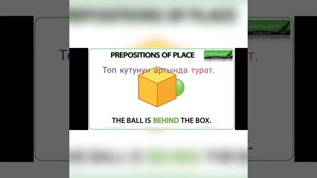 Prepositions -Кызматчы сөздөр (онлайн сабак) смотреть онлайн