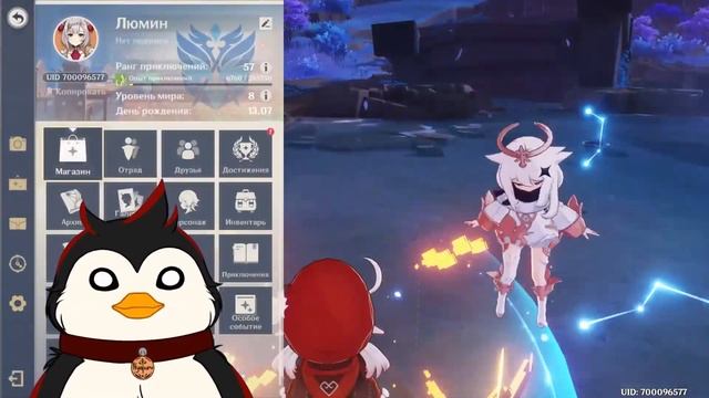 ПАМЯТЬ СЭЙРАЯ. МЕСТОПОЛОЖЕНИЕ 4 ФОТОГРАФИЙ GENSHIN IMPACT смотреть онлайн