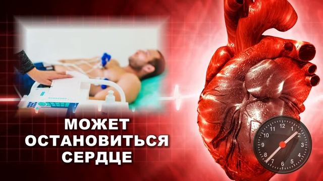 Инфаркт смотреть онлайн