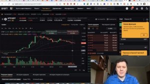 Bybit grid bot. Как настроить торговый робот на bybit