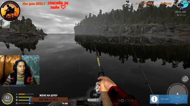 Russian Fishing 4 смотреть онлайн