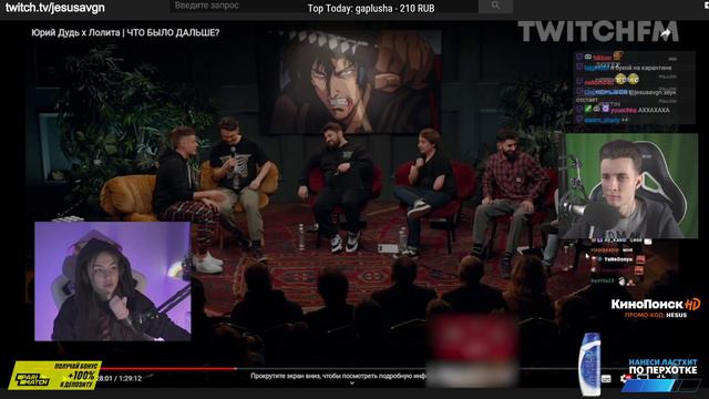 Хесус смотрит: Топ Моменты с Twitch интересное название для видео, которое наберет много просмотро смотреть онлайн