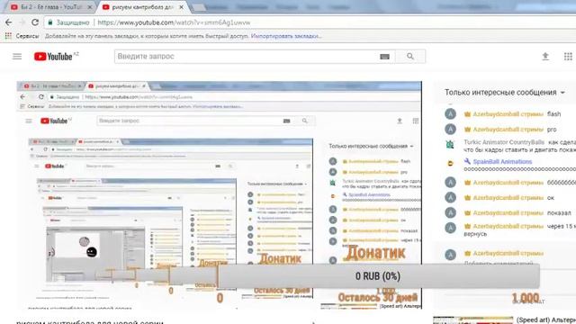 рисуем кантриболз для новой серии смотреть онлайн