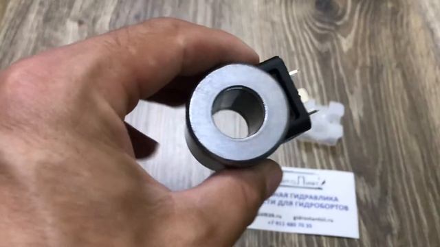 Катушка электромагнитная Hydac 3104545 28vdc смотреть онлайн