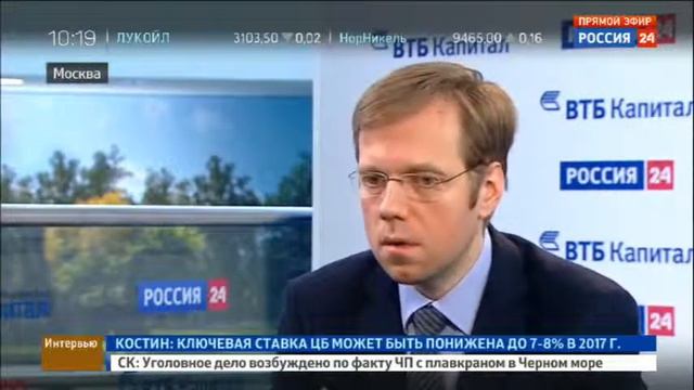 Улюкаев׃ спад экономики это надолго смотреть онлайн