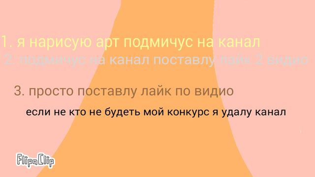 Спасибо вам 20 котят я вас люблю конкрс смотреть онлайн