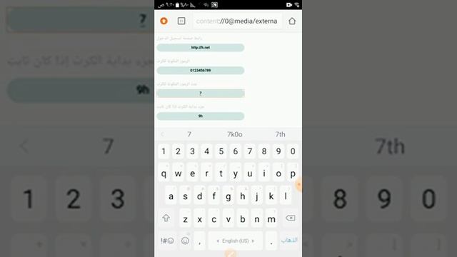 كيفيه اختراق شبكه ابو كروت مجربه وضمونه?