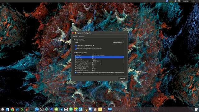 Полезный софт для Вашего Linux: System Load Indicator, Synapse смотреть онлайн