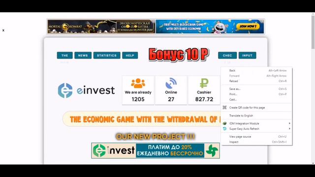 Best Two Ruble Mining Site 2021 Invest Only 10 Rub Instant Payout Payment Proof Video