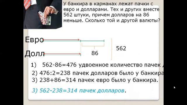математика 5 класс смотреть онлайн