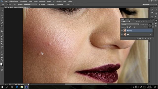 Photoshop.Урок 1. Ретушь(Retouch/Skin).Устранение крупных дефектов кожи. САМЫЕ ПРОСТЫЕ СПОСОБЫ. смотреть онлайн