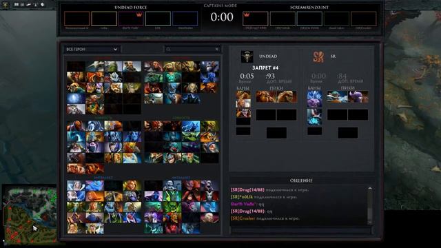 Эпичные схватки на 6к MMR смотреть онлайн