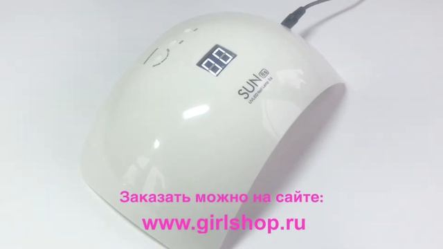 Лампа для ногтей SUN8 смотреть онлайн