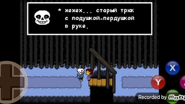 андертейл вернулся на мой канал смотреть онлайн