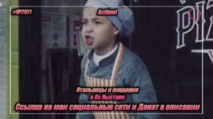 Actimel — «Итальянцы и пиццерия» в 8х быстрее | PRO Рекламу