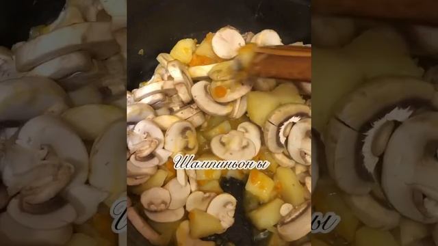 Грибной крем суп