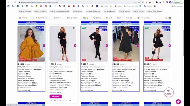 Обзорное видео расширения Wildbox. Октябрь 2023 смотреть онлайн