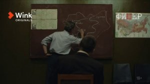 Сериал «Фишер», 5-я серия (2022) Wink Originals, Александр Яценко, Иван Янковский, Саша Бортич