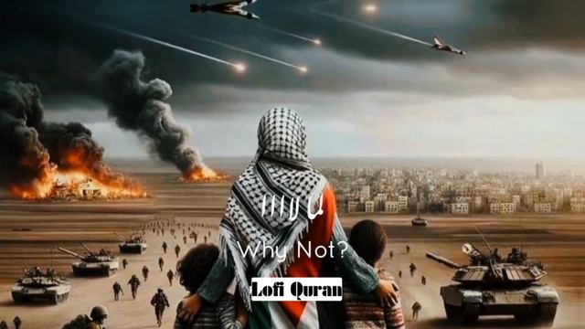 Haza Salam ( ھذا سلام ) | Maryam Shihab | Arabic And English Lyrics | Slowed And Reverb #palestine