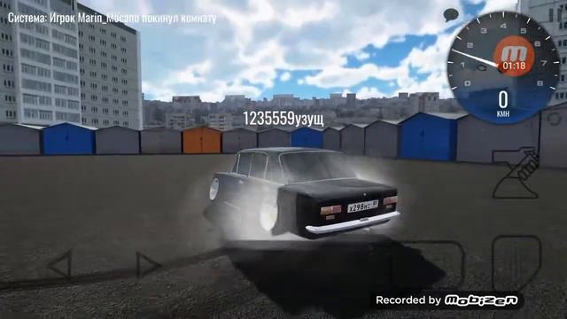 Изи Изи камон камон смотреть онлайн