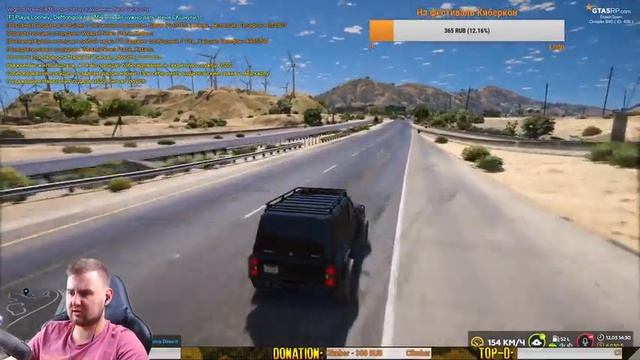 ?СТРИМ GTA 5 RP DOWNTOWN? | ?BRAWO FAMILY? | ? DOWNTOWN? | ? ПРОМОКОД : VEGMO ? смотреть онлайн
