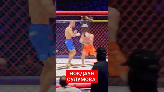 Нокдаун от Сарнавского во втором раунде смотреть онлайн