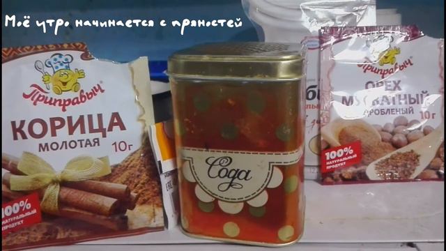 Новый год закончился - убираем украшения | Потепление | Домашний влог смотреть онлайн