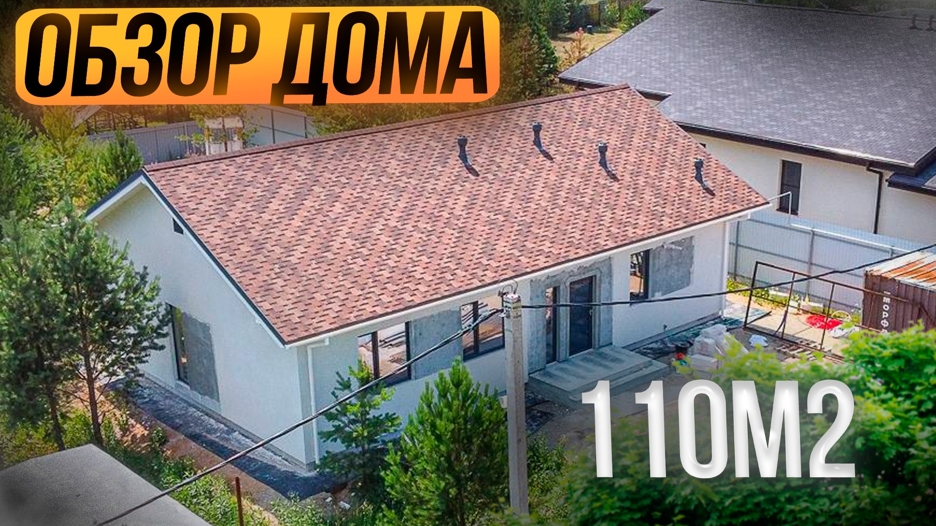 Одноэтажный дом с сауной 110м2. Планировка и стоимость в апреле 2022 года смотреть онлайн