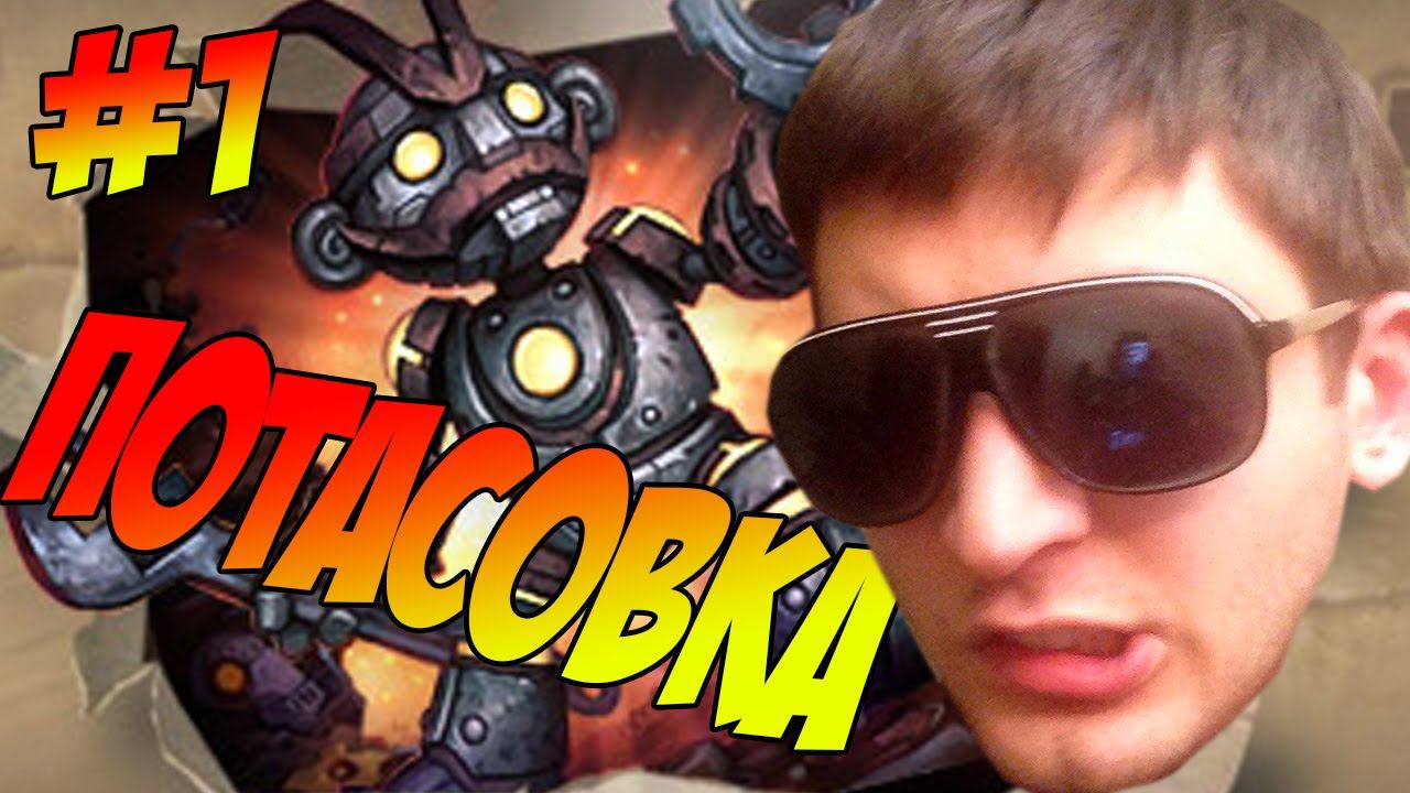 Hearthstone - Потасовка Битва против Механозода Funny and Lucky Moments #игры #gaming смотреть онлайн