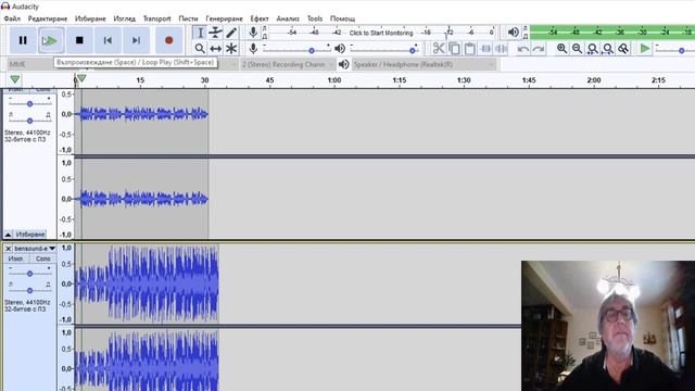 Работа с програмата за обработка на звук Audacity смотреть онлайн