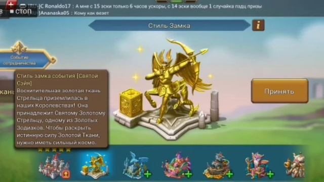 Lords Mobile. Стиль Замка - Ткань Стрельца. Ожидание - Реальность. смотреть онлайн