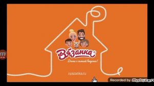 Все рекламы вязанка