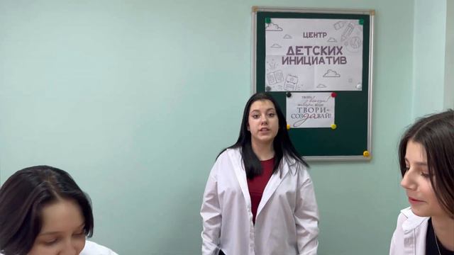 Центр детских инициатив смотреть онлайн