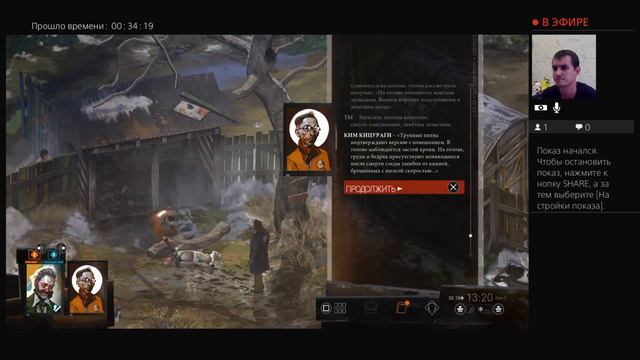 Disco Elysium. №8 - Долгий внешний осмотр. смотреть онлайн