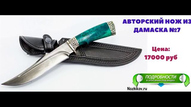 Ножи Кизляр Суприм Интернет Магазин смотреть онлайн