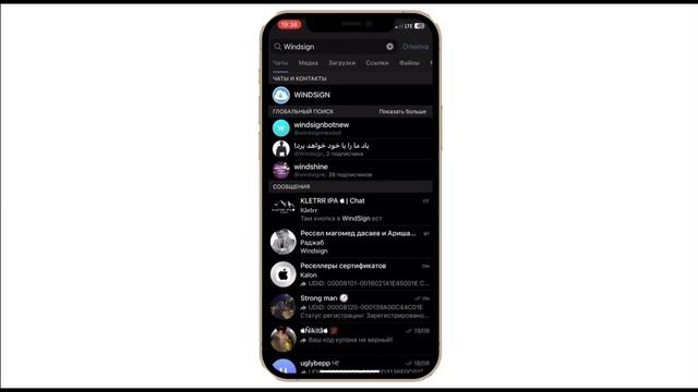 Новый ТикТок для айфон тутор!!! Скачать новый Тик Ток мод!!! Тгк @quwy.ipa смотреть онлайн