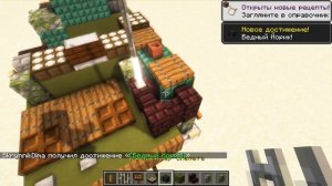 ПВО С-300 в майнкрафте