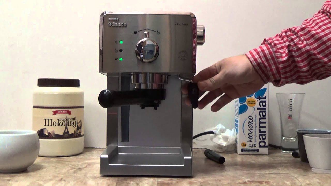 Автоматический капучинатор на Philips Saeco Poemia смотреть онлайн