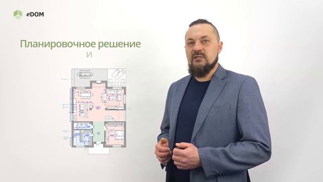 eDom интерьерные решения онлайн | Строительные чертежи (Этап 4) смотреть онлайн
