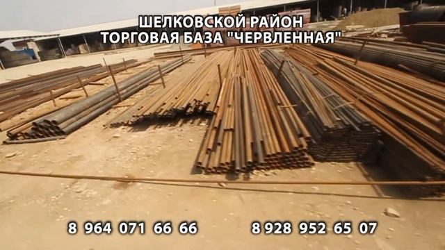 Торговая База Червленная ООО "Татаев" смотреть онлайн