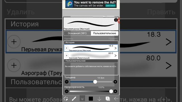 Как рисовать воздушные шары смотреть онлайн