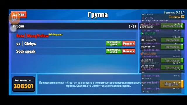 Стамбл Гайс 0.59 | ?Ставим рекорд, Утренний стрим смотреть онлайн