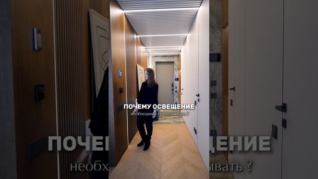 Освещение - один из важнейших компонентов создания комфорта в доме, который влияет на состояние ✨ смотреть онлайн