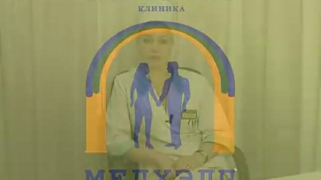 Мифепристон